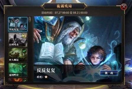 家庭住宅逃离2