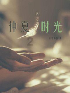 神奇蜘蛛侠