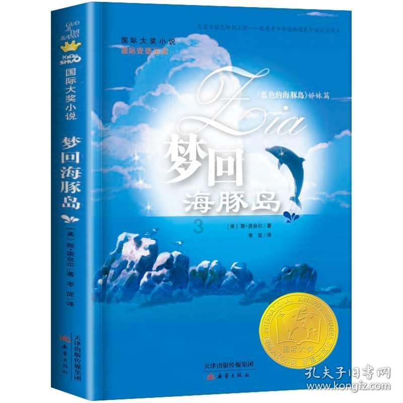 《幻兽帕鲁》san值低解决方法
