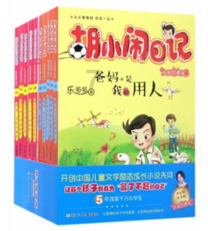 嘉日单词
