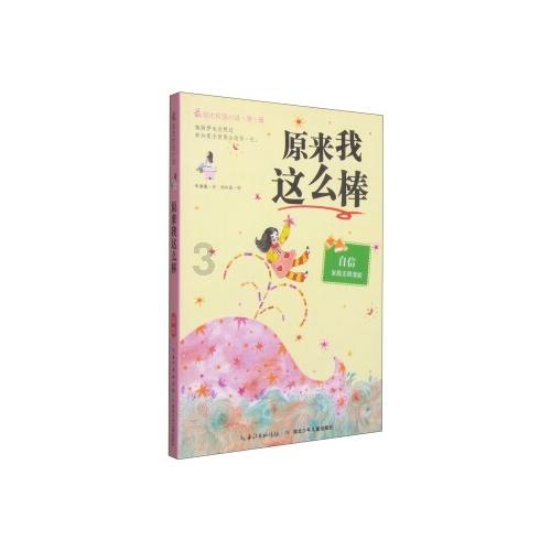 狂暴重装机甲3