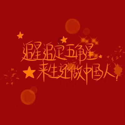 蝙蝠侠：阿甘骑士