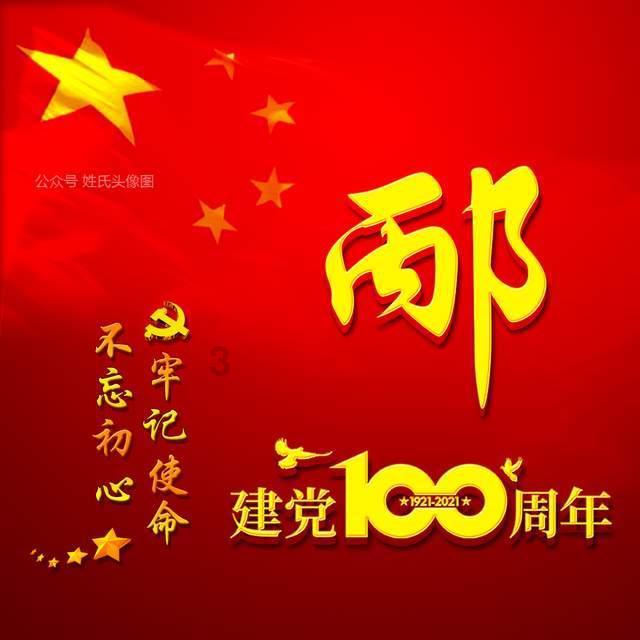 层层恐惧