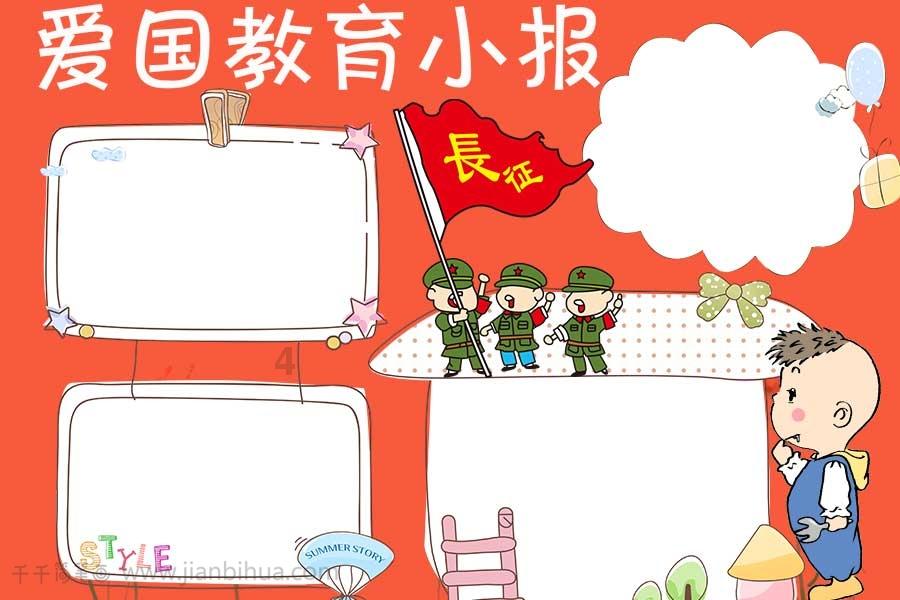 玩具车大作战