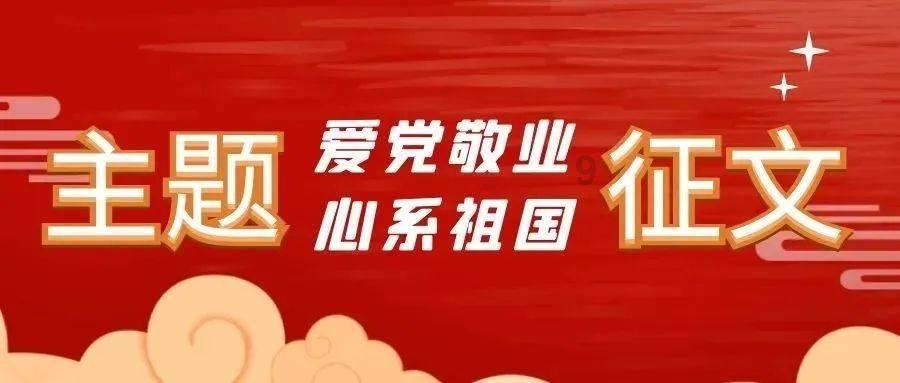 快乐游乐园女孩