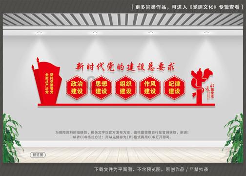 拯救巧虎3
