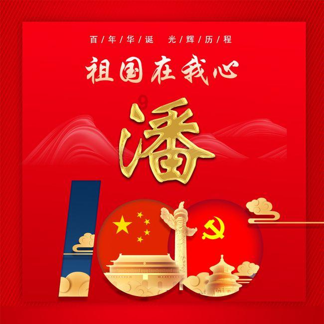 网传小米汽车售价36.14万元，小米回应称不实