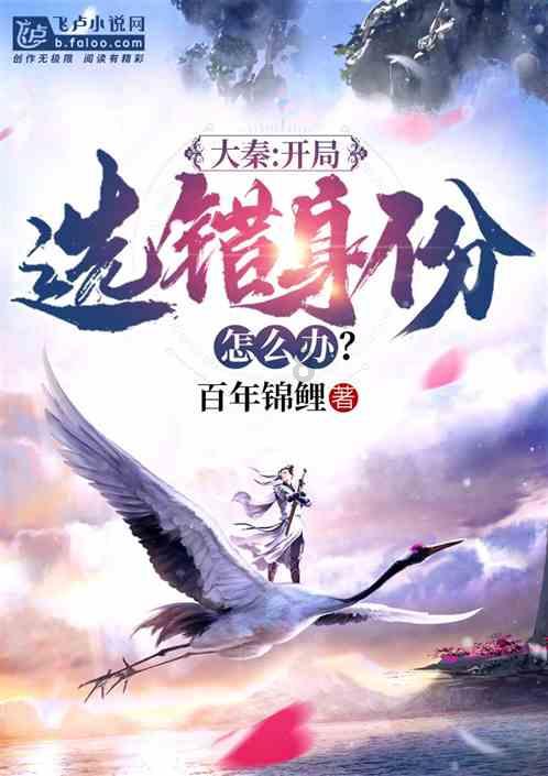 甜美奥莉的雪纺装