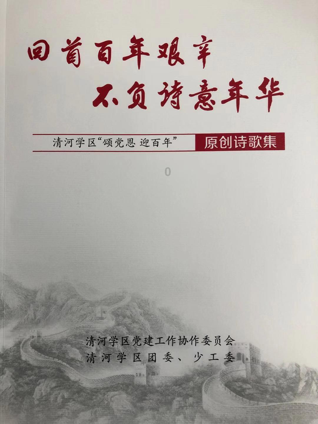 单峰逃脱