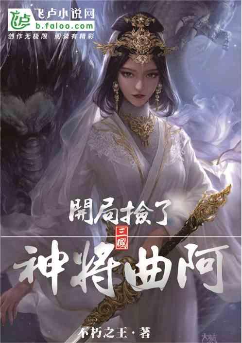 旋转轮胎