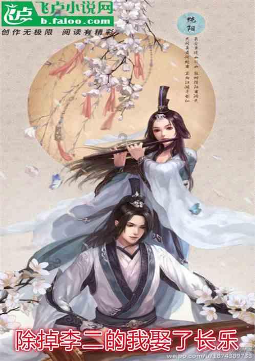 蒲松龄是哪个年代的游戏画面