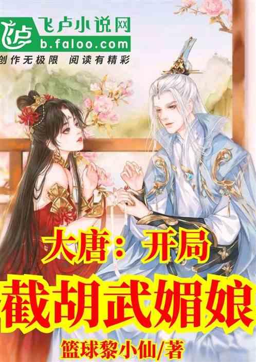 史上最贱小游戏之足球